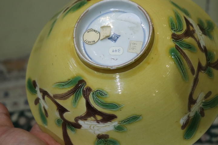 古玩陶瓷清康熙黃釉月暗刻素三彩碗拍賣,當前價格16000元