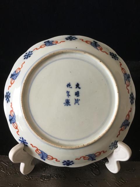 古玩陶瓷成化年制款青花五彩描金花卉龍鳳紋盤拍賣,當前價格2100元