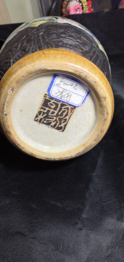 古玩陶瓷清晚期仿哥釉粉彩刀馬人物圖象耳瓶拍賣,當(dāng)前價(jià)格2999元
