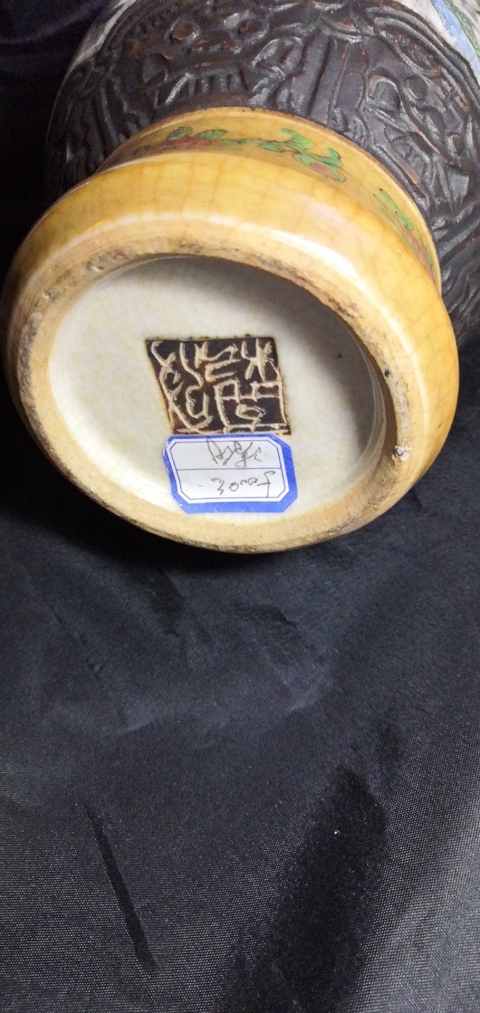 古玩陶瓷清晚期仿哥釉粉彩刀馬人物圖象耳瓶拍賣,當(dāng)前價(jià)格2999元