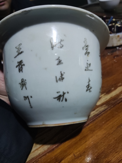 古玩陶瓷淺絳彩花鳥紋花盆拍賣，當前價格1688元