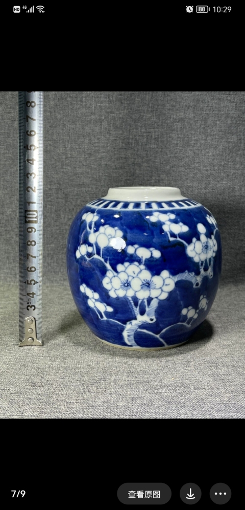 古玩陶瓷青花冰梅紋罐拍賣，當前價格3500元