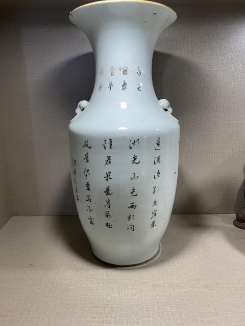 古玩陶瓷山水紋撇口瓶拍賣，當前價格8888元
