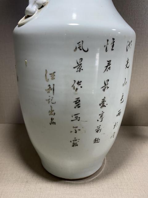 古玩陶瓷山水紋撇口瓶拍賣，當前價格8888元