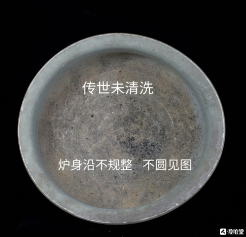 古玩陶瓷清中晚期地方窯口青花云龍紋香爐拍賣，當(dāng)前價格660元