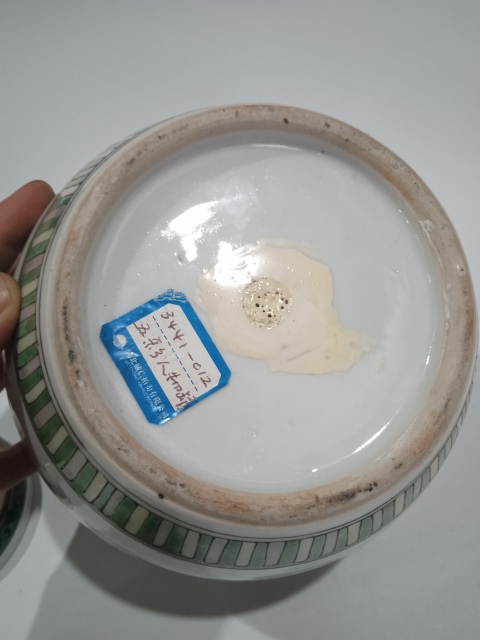 古玩陶瓷五彩人物故事紋蓋罐拍賣,當前價格399元