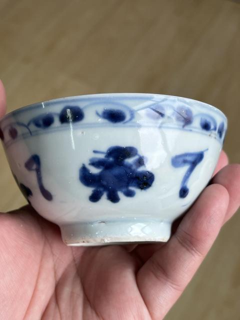 古玩陶瓷明代青花碗拍賣,當前價格1200元