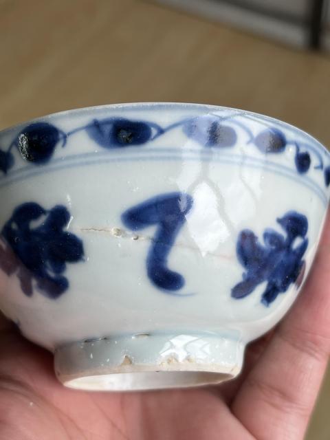 古玩陶瓷明代青花碗拍賣,當前價格1200元