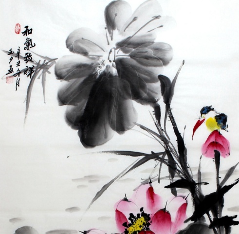 古玩字畫和氣致祥拍賣,當前價格0元