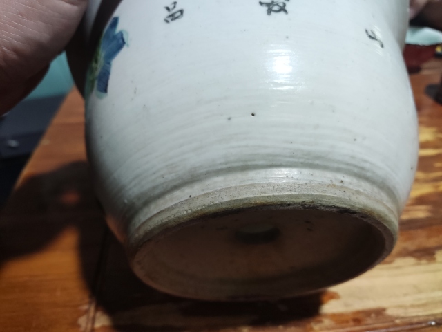 古玩陶瓷淺絳彩花鳥紋花盆拍賣,當前價格1688元