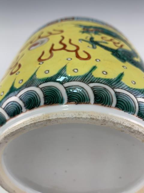 古玩陶瓷民國·黃地五彩雙龍戲珠紋香爐拍賣，當前價格6600元