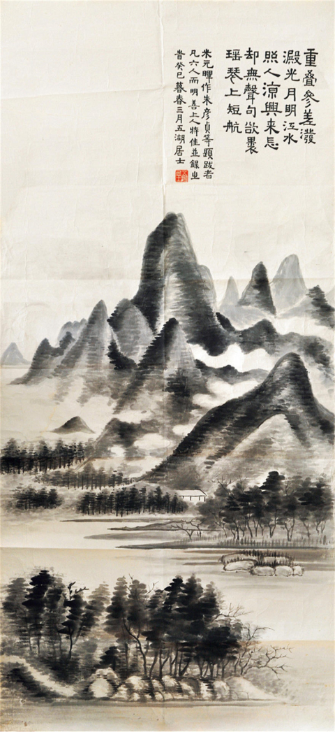 古玩字畫(huà)1953年米派山水作品 五湖居士拍賣(mài),當(dāng)前價(jià)格1388元