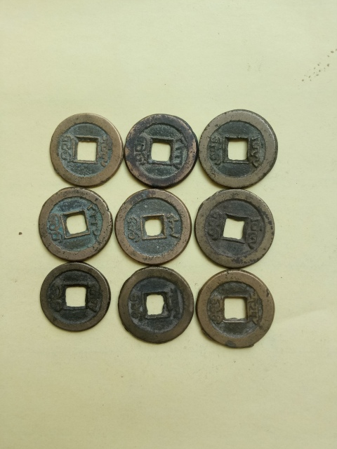 古玩錢幣【清】道光通寶好品一組,拍賣,當(dāng)前價(jià)格388元