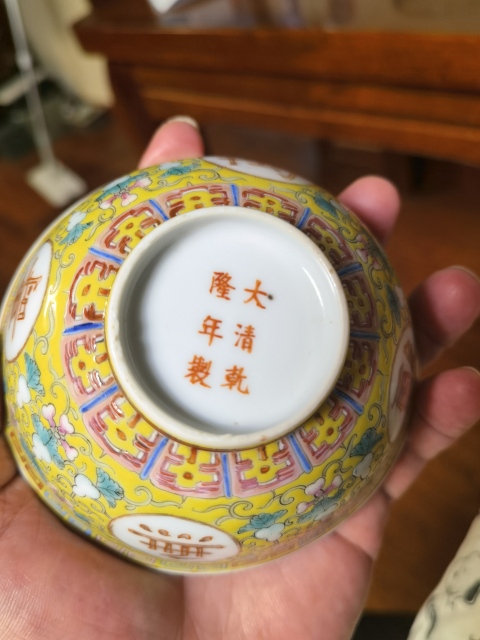 中国大清乾隆年製粉彩大合子 域鉴古玩】大清乾隆年制款粉彩碗鉴定结果_大清乾隆年制款粉彩碗
