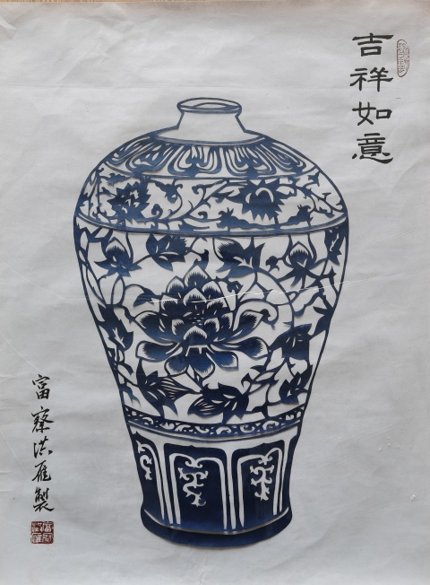 古玩字畫(huà)黑龍江工藝美術(shù)大師非物質(zhì)文化第三代傳人付洪雁紙?jiān)槿缫馀馁u,當(dāng)前價(jià)格699元