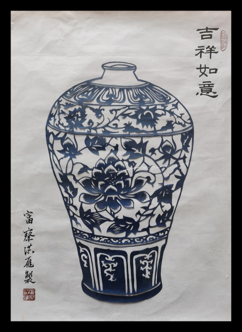古玩字畫(huà)黑龍江工藝美術(shù)大師非物質(zhì)文化第三代傳人付洪雁紙?jiān)槿缫馀馁u,當(dāng)前價(jià)格699元