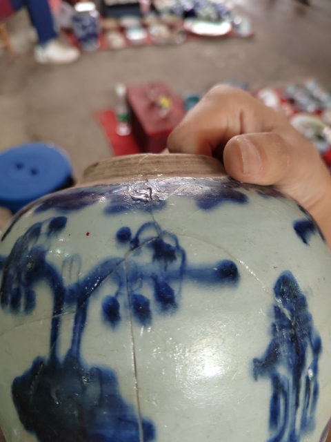 古玩陶瓷清康熙花間壽字紋青花蓋罐拍賣，當前價格299元