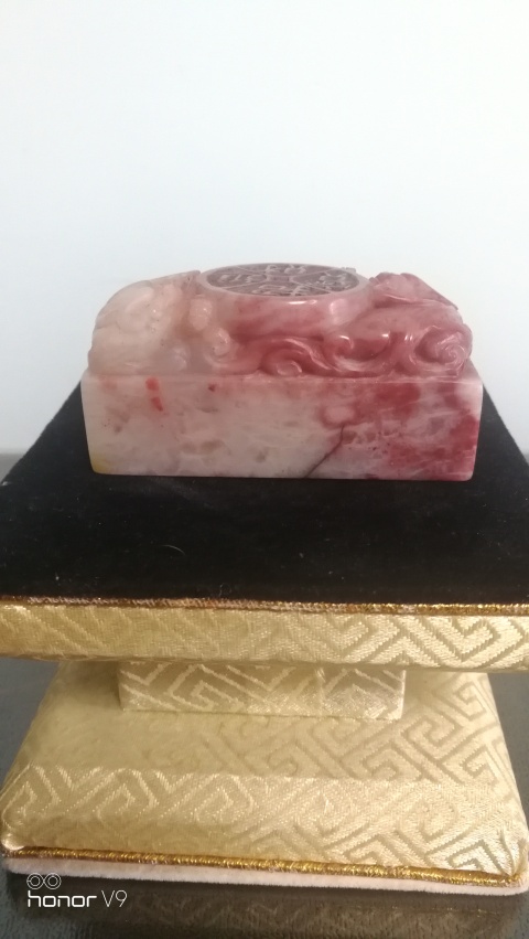 古玩玉器壽山芙蓉石貔貅招財進寶印章拍賣,當前價格298元