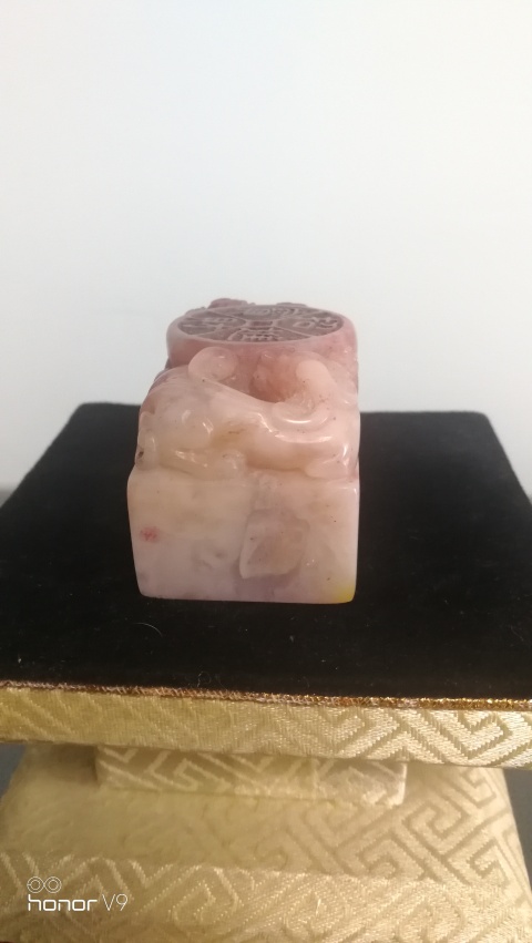 古玩玉器壽山芙蓉石貔貅招財進寶印章拍賣,當前價格298元