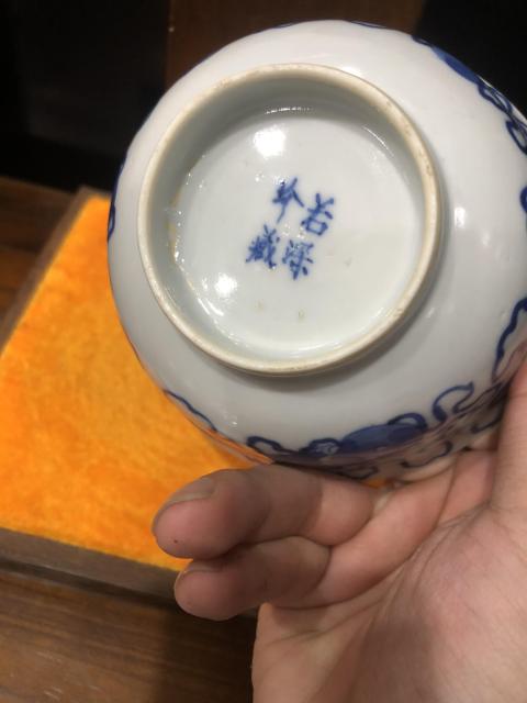 古玩陶瓷(新年放漏中)晚清-光緒-青花獅紋-蓋碗拍賣,當前價格3280元