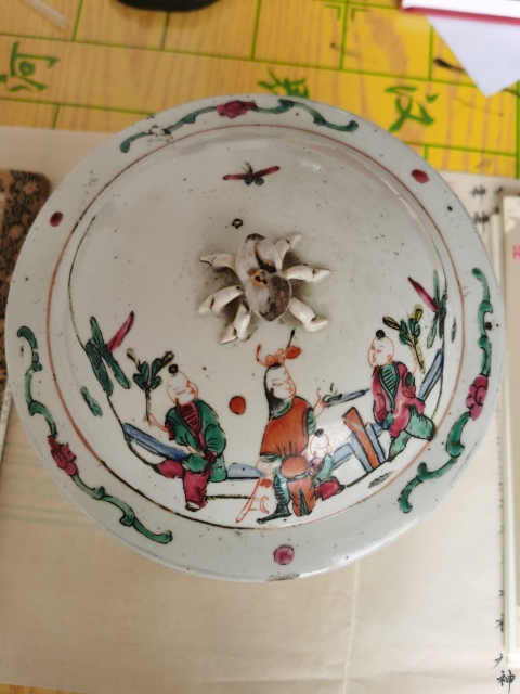 古玩陶瓷晚清麒麟送子四系粥罐拍賣，當(dāng)前價格2880元
