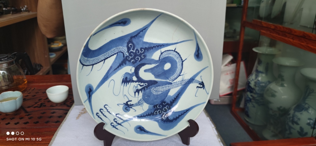 古玩陶瓷青花過墻龍紋盤拍賣，當前價格5500元