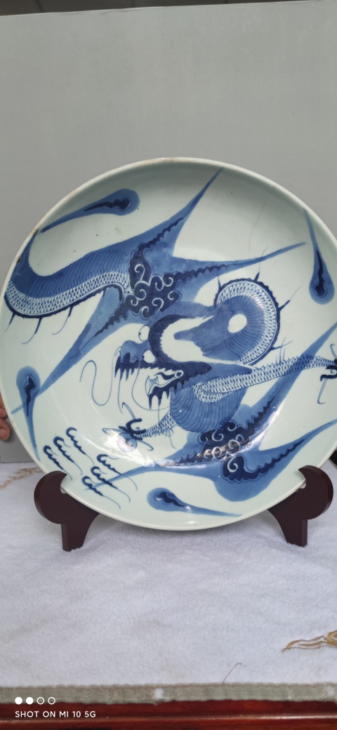 古玩陶瓷青花過墻龍紋盤拍賣，當前價格5500元