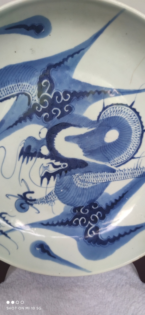 古玩陶瓷青花過墻龍紋盤拍賣，當前價格5500元