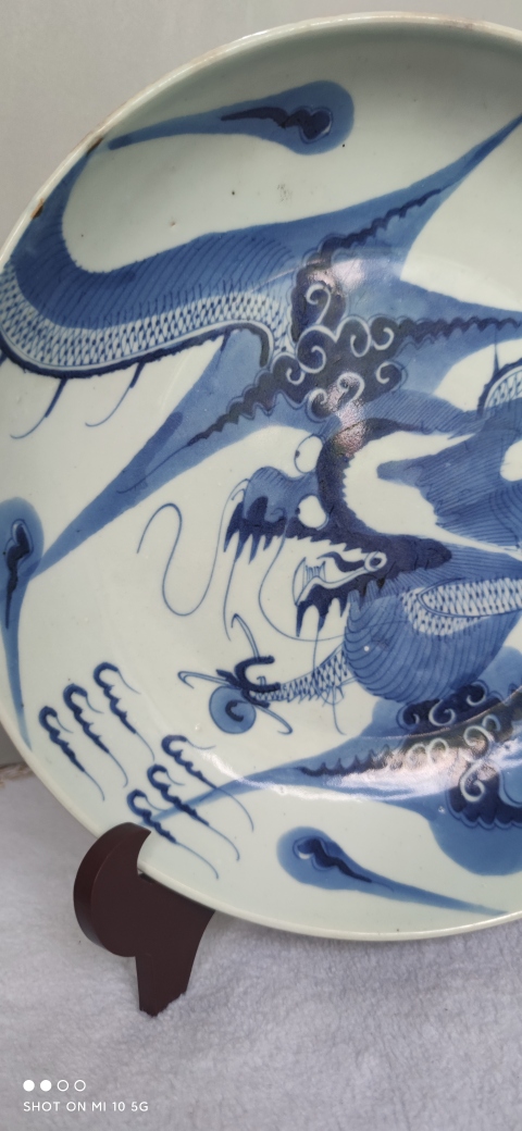 古玩陶瓷青花過墻龍紋盤拍賣，當前價格5500元