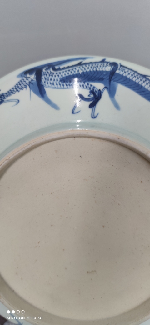 古玩陶瓷青花過墻龍紋盤拍賣，當前價格5500元