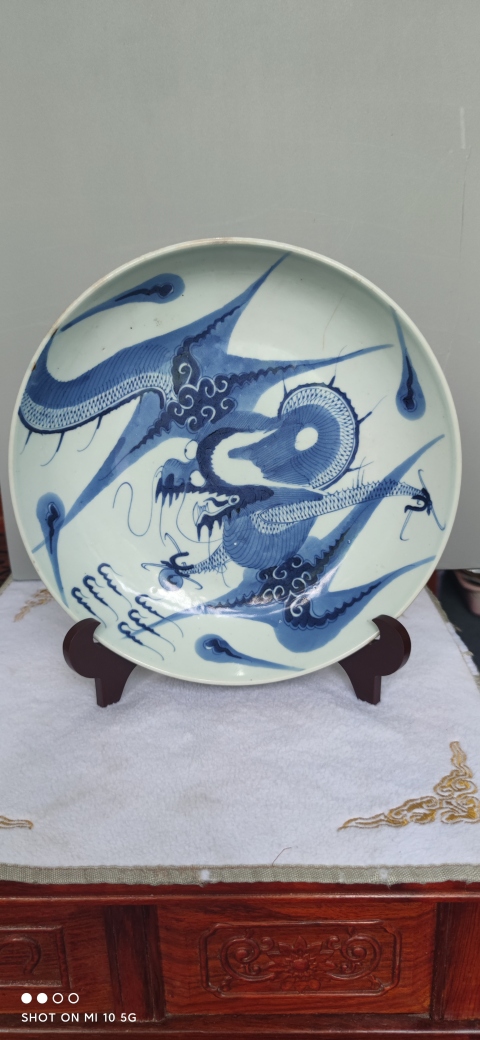 古玩陶瓷青花過墻龍紋盤拍賣，當前價格5500元