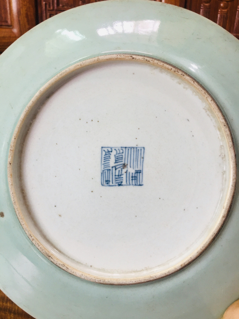古玩陶瓷大清嘉慶年制六字青花篆書款豆青釉大盤拍賣，當(dāng)前價格1588元
