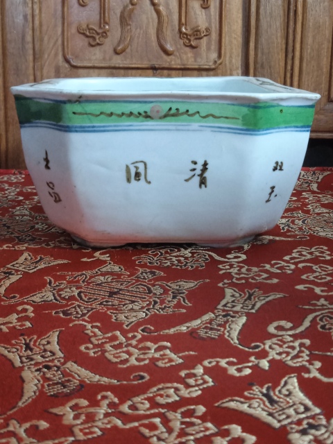 古玩陶瓷釉下五彩開窗山水水仙盆拍賣,當前價格999元