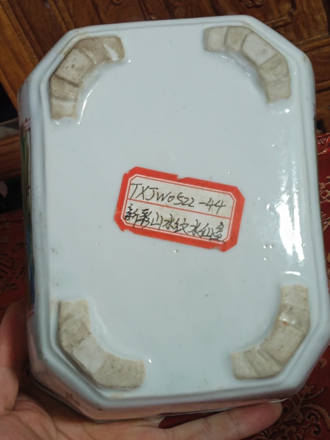 古玩陶瓷釉下五彩開窗山水水仙盆拍賣,當前價格999元