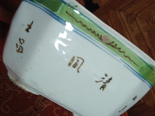 古玩陶瓷釉下五彩開窗山水水仙盆拍賣,當前價格999元