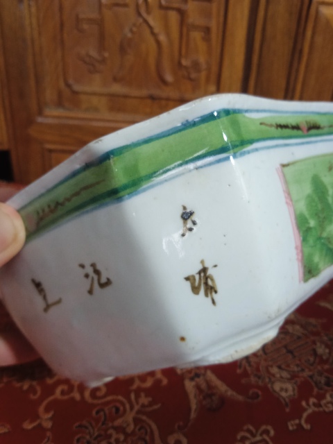 古玩陶瓷釉下五彩開窗山水水仙盆拍賣,當前價格999元