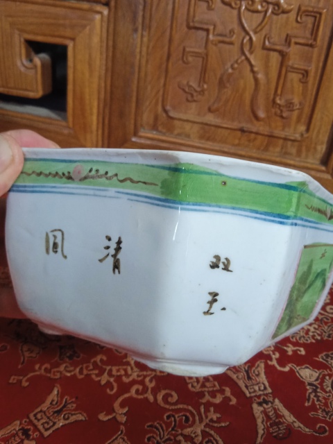 古玩陶瓷釉下五彩開窗山水水仙盆拍賣,當前價格999元