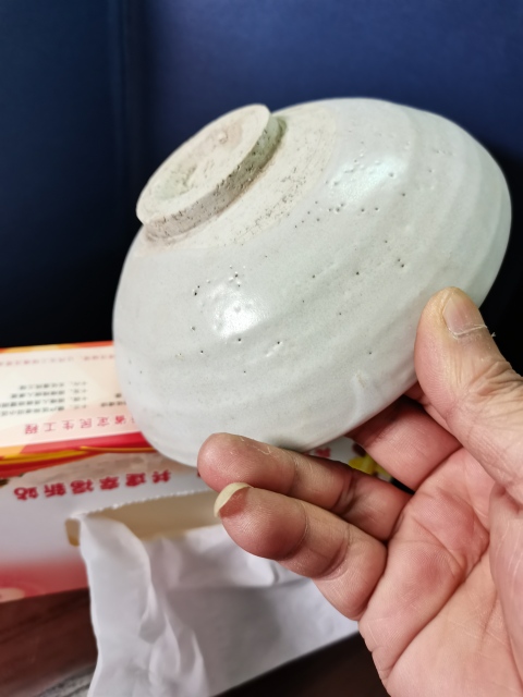 古玩陶瓷白釉斂口碗拍賣，當前價格1999元