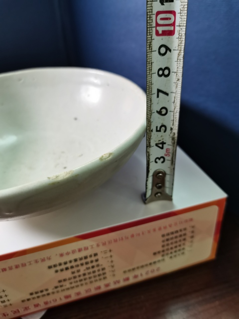 古玩陶瓷白釉斂口碗拍賣，當前價格1999元