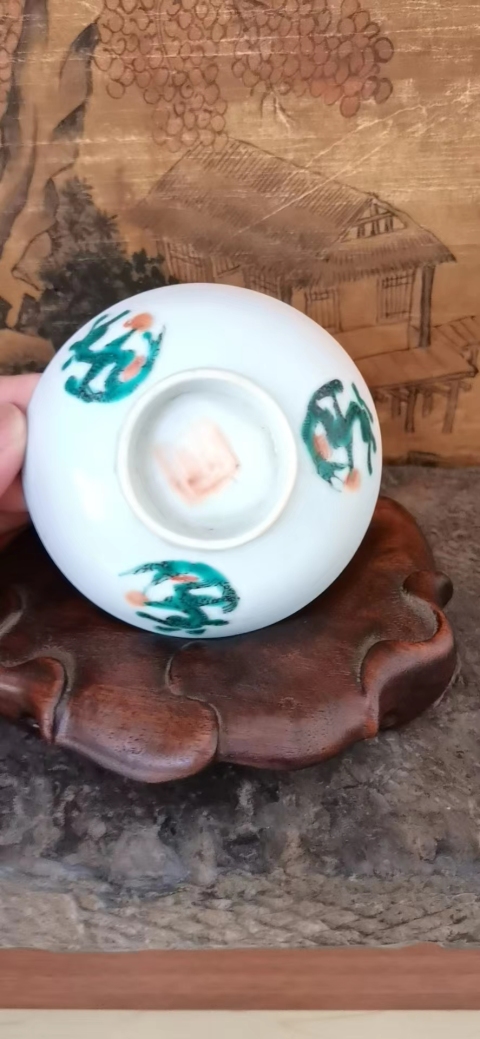 古玩陶瓷一套團龍紋蓋杯拍賣,當前價格1800元