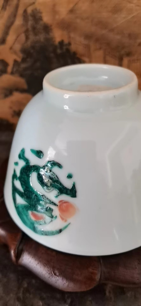 古玩陶瓷一套團龍紋蓋杯拍賣,當前價格1800元