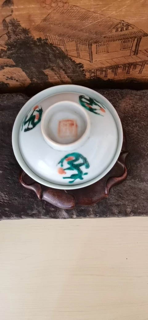 古玩陶瓷一套團龍紋蓋杯拍賣,當前價格1800元