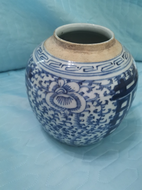 古玩陶瓷纏枝花囍字紋青花罐拍賣，當前價格1800元
