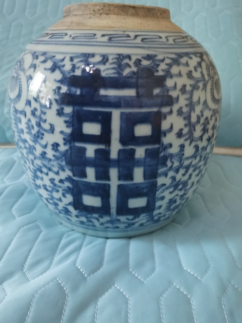 古玩陶瓷纏枝花囍字紋青花罐拍賣，當前價格1800元