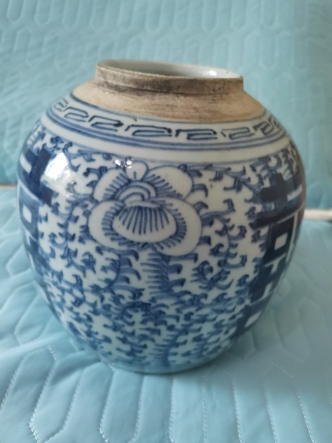 古玩陶瓷纏枝花囍字紋青花罐拍賣，當前價格1800元