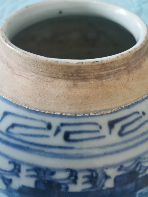 古玩陶瓷纏枝花囍字紋青花罐拍賣，當前價格1800元