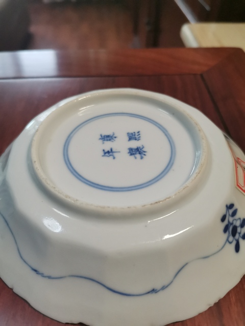 古玩陶瓷青花杯盤拍賣，當前價格1500元