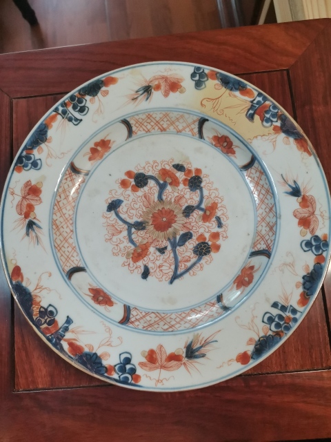 古玩陶瓷青花礬紅盤拍賣，當前價格980元