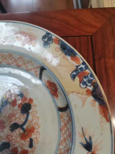 古玩陶瓷青花礬紅盤拍賣，當前價格980元