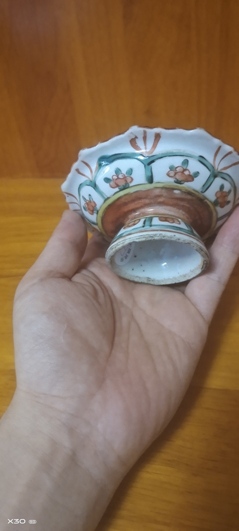 古玩陶瓷紅綠彩高足盤拍賣，當前價格1200元